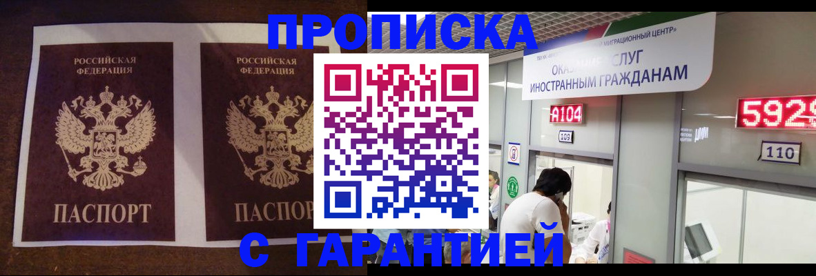 регистрация для дет. сада в Кашире