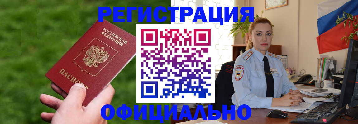 временная регистрация госуслуги в Кашире