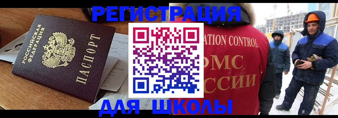 регистрация для дет. сада в Кашире