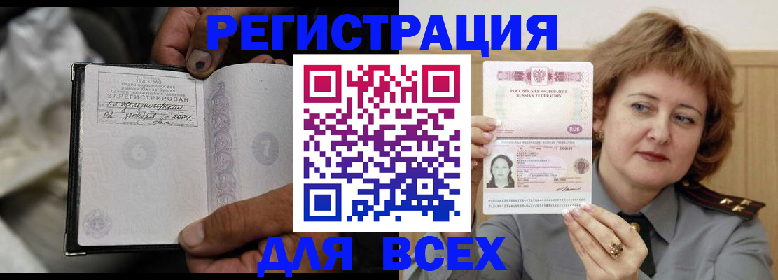 пропишу в квартире в Кашире