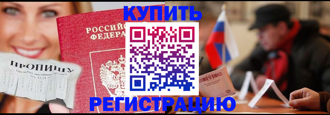 регистрация для дет. сада в Кашире